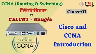 Cisco and CCNA Introduction  CCNA Bangla Tutorial  Class01  CCNA 200301 Full Course [upl. by Sy929]