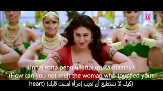 Chammak Challo Song Lyrics English subtitelsمترجمة للعربية HD [upl. by Aneahs]