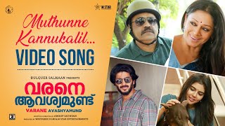 Varane Avashyamund  Muthunne Kannukalil Video Song  Shobana I Suresh Gopi  Dulquer  Kalyani [upl. by Dag]