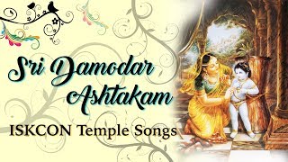 Damodar Ashtakam with Lyrics and Meaning  ISKCON Temple Songs  Sri Damodarashtakam [upl. by Notniuq63]