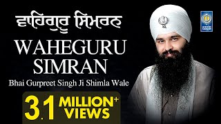 Waheguru Simran  Naam Simran  Bhai Gurpreet Singh Ji Shimla Wale  Non Stop Simran [upl. by Grieve]