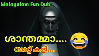 CONJURING 😜  MALAYALAM FUNNY DUBBING  HORROR FUNNY DUBBING [upl. by Schreiber]