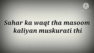 Sahar ka waqt tha masoom lyrics by KKhadiza naat by Danish and Dawar Farooq [upl. by Aixela]