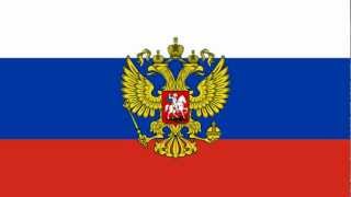 Russian National Anthem Instrumental [upl. by Eilatam]