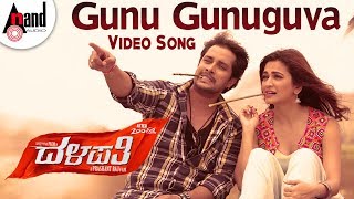 Olage Seridare Gundu Video Song  Nanjundi Kalyana Movie Songs  aghavendraRajkumar  Vega Music [upl. by Eardnoed]