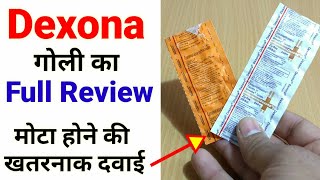 Dexona And Practin Tablet Full Review  Dexona Side Effects [upl. by Dorian974]