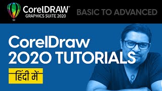 1 CorelDRAW 2020 Full Tutorial For Beginners to Advance Hindi Urdu  CorelDRAW tutorial in Hindi [upl. by Beret]