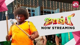 Zombie  Tamil Movie 2019  Full Movie on SunNXT [upl. by Kistner558]