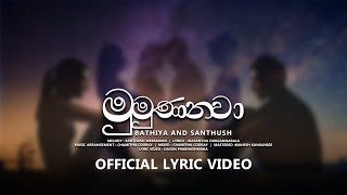 Mumunanawa  Official Lyric Video  Bathiya N Santhush [upl. by Moyer]