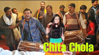 Chita Chola ♡ Best Dhol Performance in Rawalpandi ♡ By The Zebi Dhol Master Talagangi [upl. by Otrebcire]