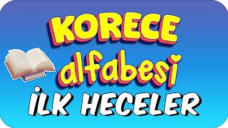 Korece Alfabesi İlk Heceler [upl. by Katrine]