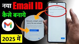 Email ID Kaise Banaye 2025 Gmail ID Kaise Banaye New Email ID Kaise Banaen Work Email Problem [upl. by Hultin]