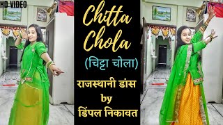 Rajasthani Folk dance Chitta Chola Si De Darjee  चिट्टा चोला  New Dance song 2021FullHD [upl. by Nosyerg386]