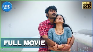 Thodari  Tamil Full Movie  Dhanush Keerthy Suresh  D Imman [upl. by Bamberger]