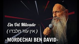 Ein od Milvado  Mordechai Ben David  איו עוד מלבדו  מרדכי בנ דוד  sub español y hebreo [upl. by Annot80]