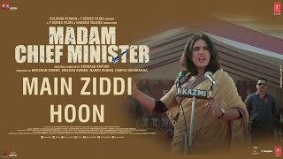 Madam Chief Minister Main Ziddi Hoon Dialogue PromoRicha Chadha  Subhash KapoorReleasing 22 Jan [upl. by Dorice654]