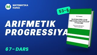 Arifmetik progressiya 67dars  MUsmonov [upl. by Templer287]