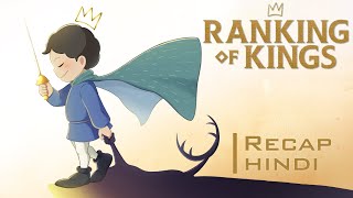 Ranking of Kings Recap in HINDI [upl. by Assiroc108]