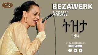 Bezawerk Asfaw Tizita በዛወርቅ አስፋው ትዝታ Ethiopian Music [upl. by Vanni961]