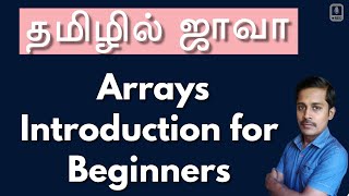 Java in Tamil  Arrays Introduction for Beginners  Muthuramalingam  Payilagam [upl. by Elburt91]