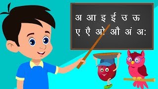 अ से अनार  A se Anar AA se Aam Hindi Varnamala Nursery Rhymes for Kids [upl. by Ilehs]