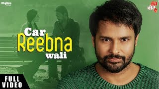 Car Reebna Wali  Amrinder Gill  Bhajjo Veero Ve  Releasing On 14th December [upl. by Himelman]