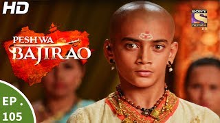 Peshwa Bajirao  पेशवा बाजीराव  Ep 105  16th Jun 2017 [upl. by Aissatan]