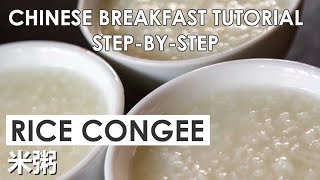 Rice Congee  Chinese Breakfast Tutorial 米粥 [upl. by Siravart887]