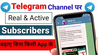 Telegram channel pe subscribers kaise badhaye  How to add unlimited telegram channel subscribers ⚡⚡ [upl. by Onairda]