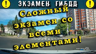 Экзамен ГИБДД Сложный экзамен со всеми элементами [upl. by Wyon]