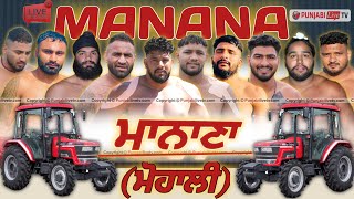 MANANA MOHALI KABADDI CUP 07 JAN 2024 [upl. by Saalocin]