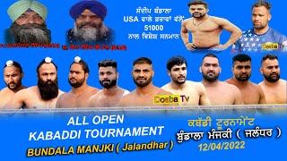 Live Kabaddi Tournament Bundala Manjki  Jalandhar [upl. by Kwei]