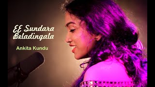 EE Sundara Beladingala  Cover  Ankita Kundu [upl. by Erda]