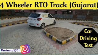 RTO Track for Four Wheeler  Car RTO Test  4 Wheeler Driving Test  Gujarat raviautotech [upl. by Silvie]