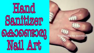 Easy newspaper nail art  How to print newspaper in nails [upl. by Gilus]