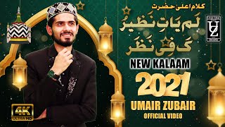 Lam Yati Nazeero kafi Nazarin  Kalam e Ala Hazrat  NEW Official Video 2021  Umair Zubair [upl. by Mohandas244]