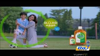 Dettol Tamil Ad  Hero is born [upl. by Dre236]