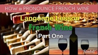 French Wine Pronunciation [upl. by Agnes394]