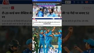 Is Dhoni Ever Hit 6 Sixes to Amit MishraOr Its a False Claim by his Fans SportsTube24 [upl. by Orodoet]