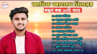 Top 10 Sad Song of Atif Ahmed Niloy  আতিফ আহমেদ নিলয়ের সেরা ১০টি কষ্টের গান 😓 Music House BD [upl. by Esilehc]