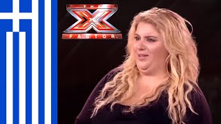 Best of X factor Auditions  ΘΑ ΠΕΘΑΝΕΤΕ ΣΤΑ ΓΕΛΙΑ [upl. by Eshman]