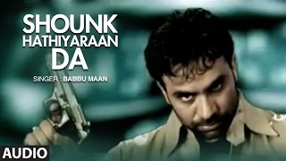 Babbu Maan  Mitran Nu Shounk Hathiyaran Da Full Audio Song  Hit Punjabi Song [upl. by Philippa]