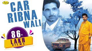 Major Rajasthani l Car Ribna Wali l ਕਾਰ ਰੀਬਨਾਂ ਵਾਲੀ Full Video l Latest Punjabi Songs 2021 [upl. by Munroe203]