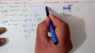 Chapter5 Ex 51Intro Q123 Arithmetic Progressions  Ncert Maths Class 10  Cbse [upl. by Brawner]