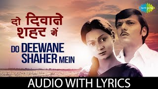 Do Deewane Shaher Mein with lyrics  दो दीवाने शहर में के बोल  Runa Laila  Bhupinder S Gharaonda [upl. by Brackely162]