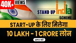 Startup Funding from the Government  Stand Up India Scheme Details in Hindi [upl. by Sadnac]